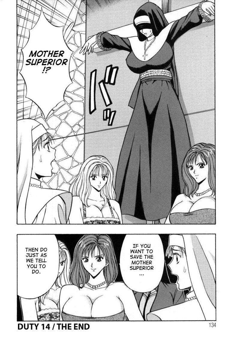 天使の義務14-私たちの最愛の母スーペリア 天使の義務14-私たちの最愛の母スーペリア