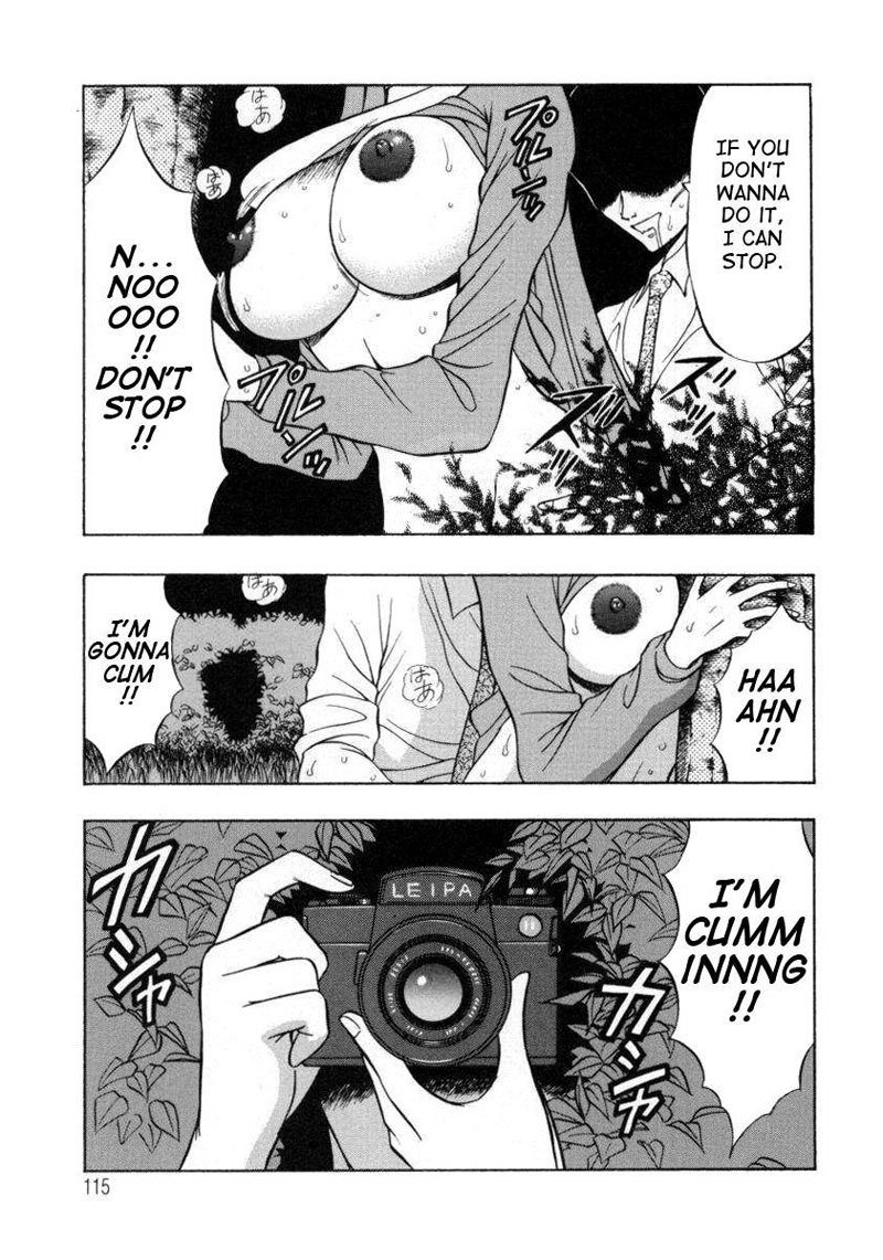 天使の義務14-私たちの最愛の母スーペリア 天使の義務14-私たちの最愛の母スーペリア