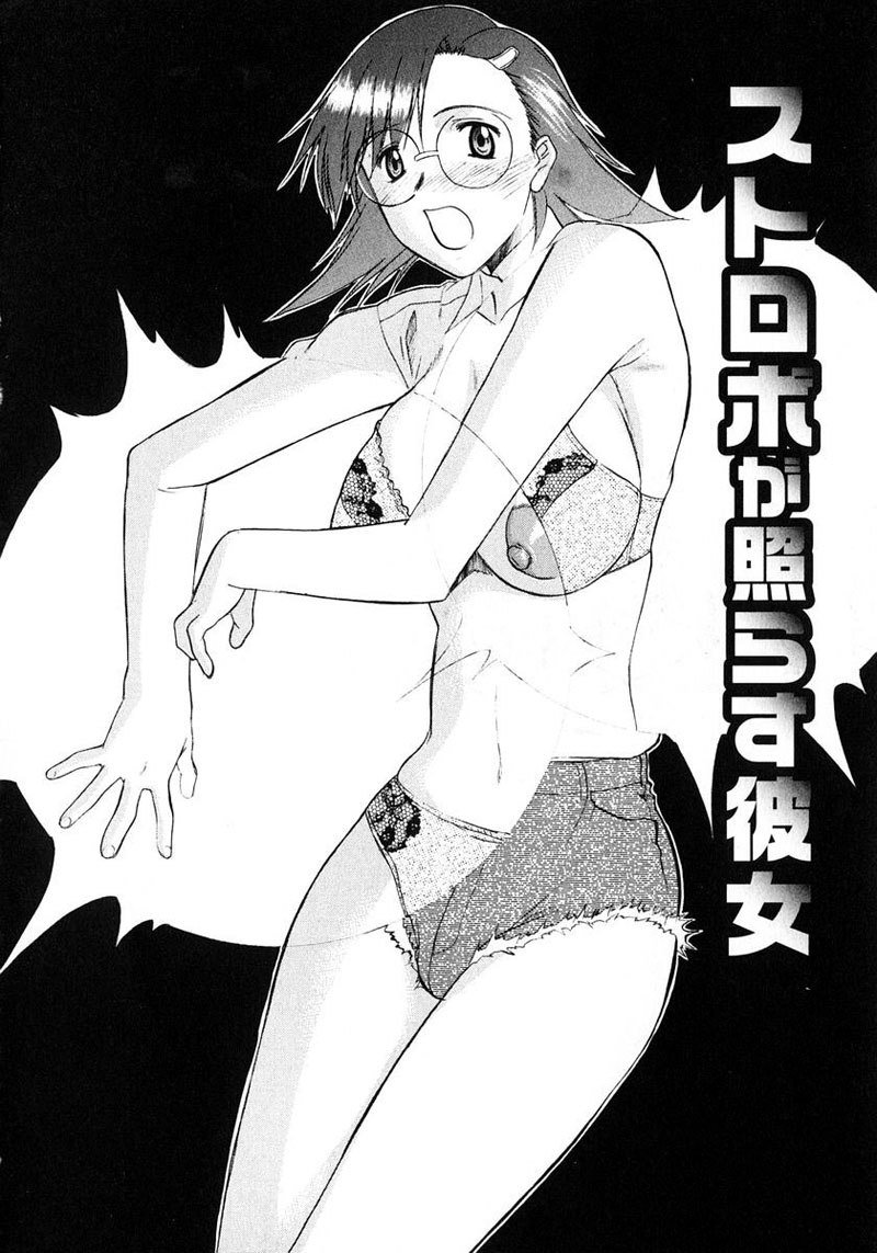 アネイヌVol1-EXCH