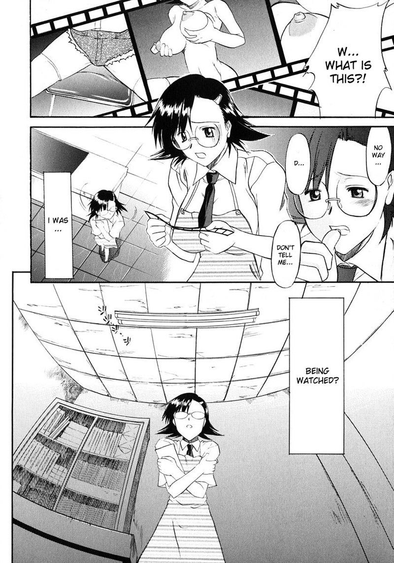 アネイヌVol1-EXCH