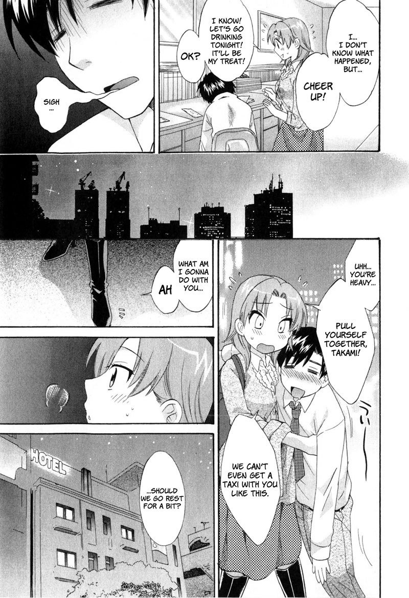 天使のマシュマロVol2-Ch9
