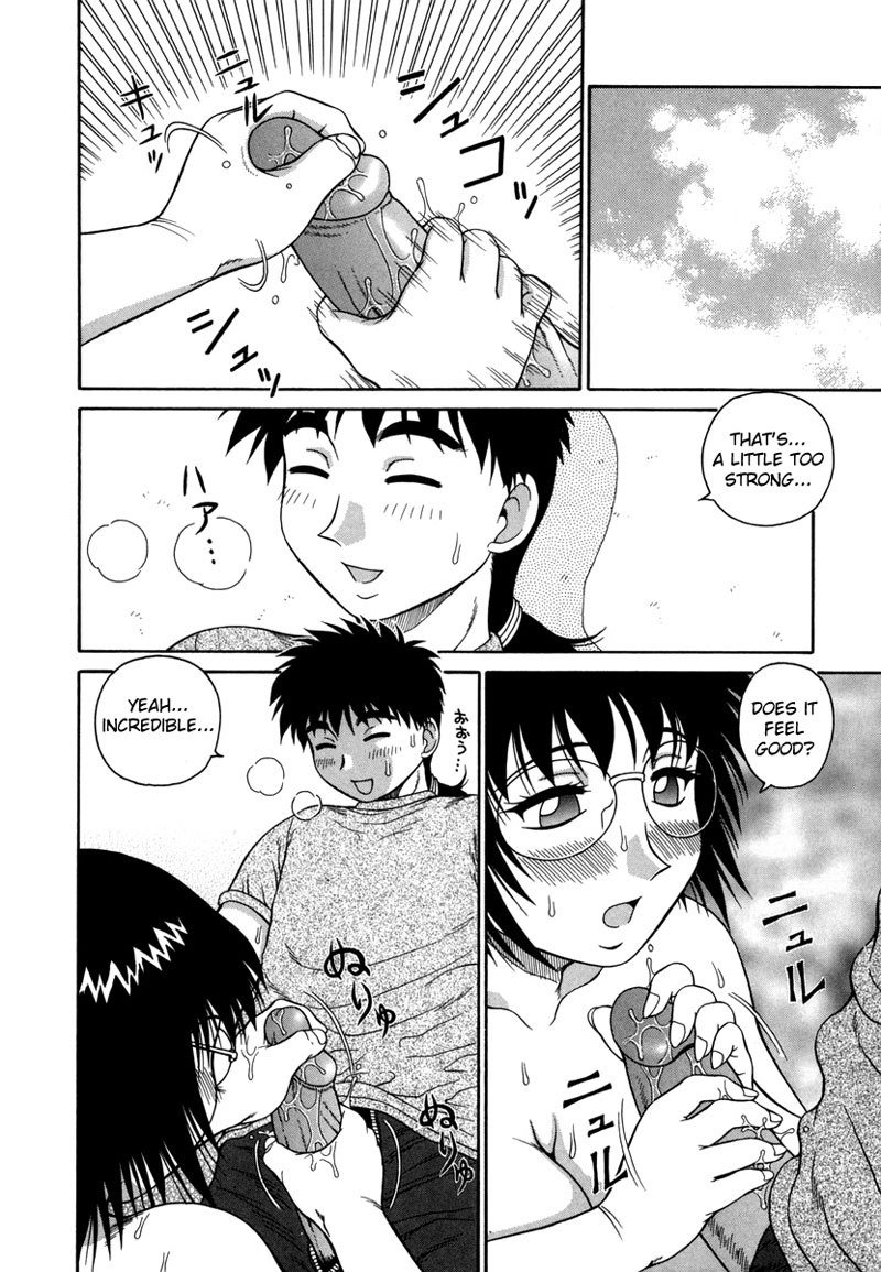 ボーディパラダイスCh3 ボーディパラダイスCh3