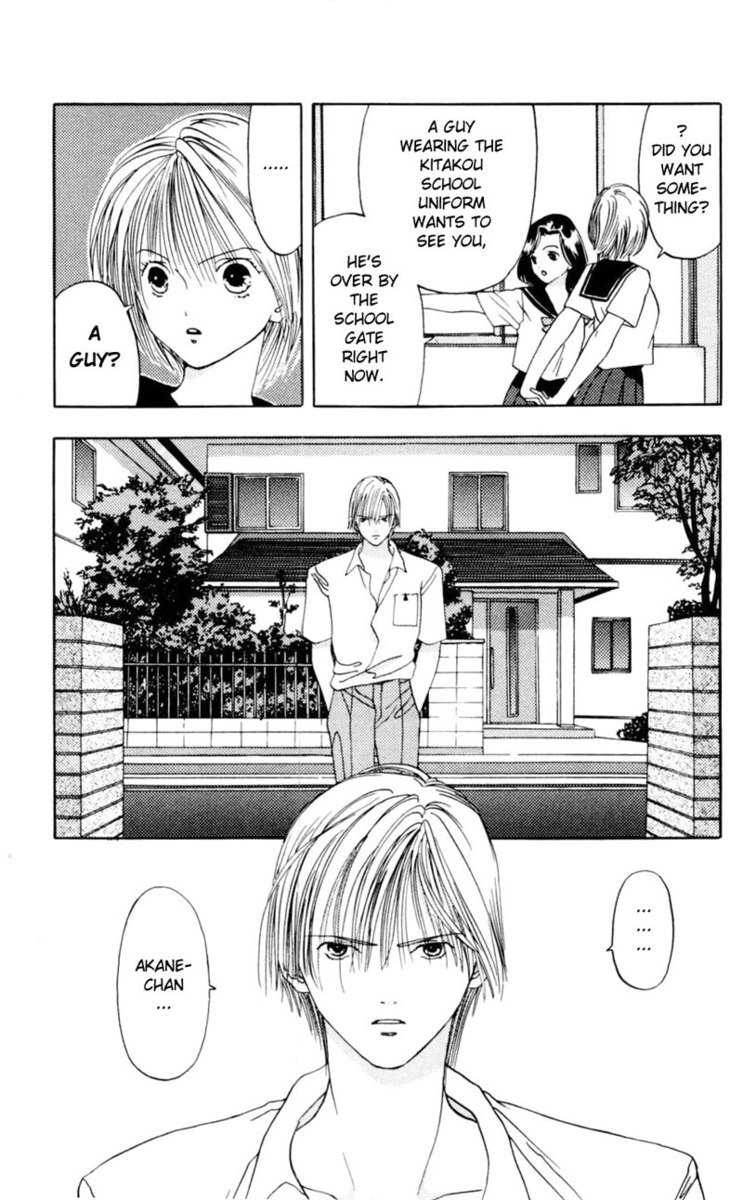 あかねちゃんオーバードライブV01-CH1b