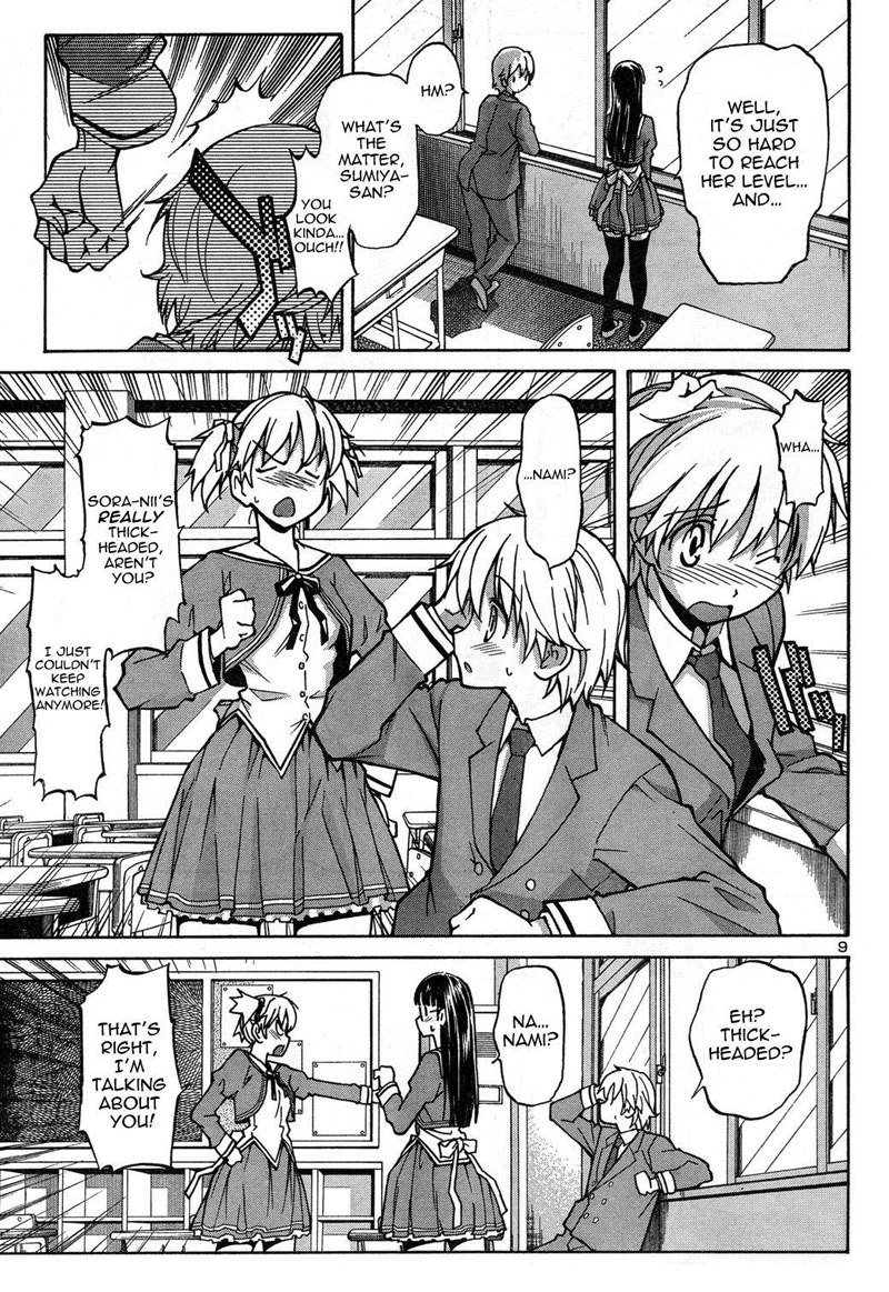 あきそらCh1-あきそら