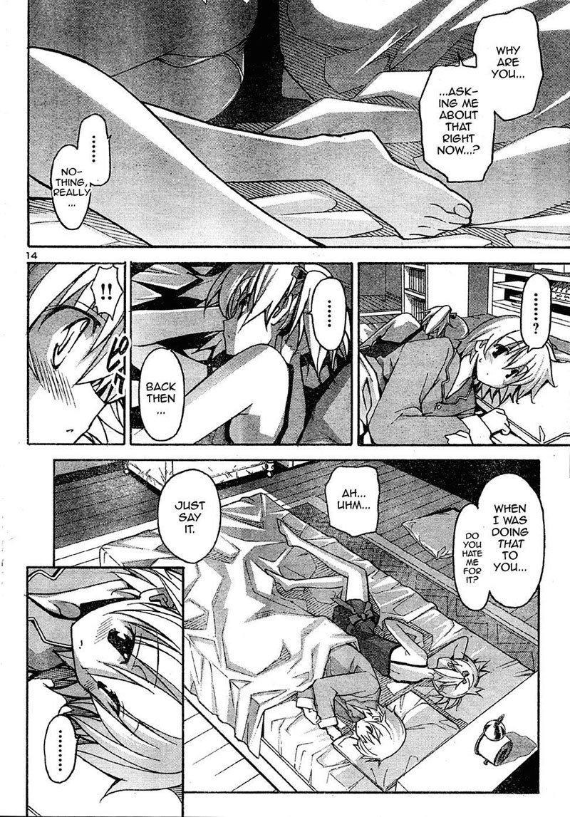 あきそらCh15-双子の秘密