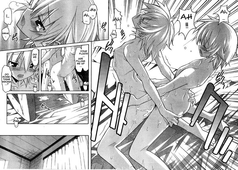 あきそらCh15-双子の秘密