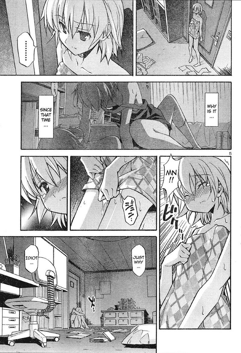 あきそらCh15-双子の秘密