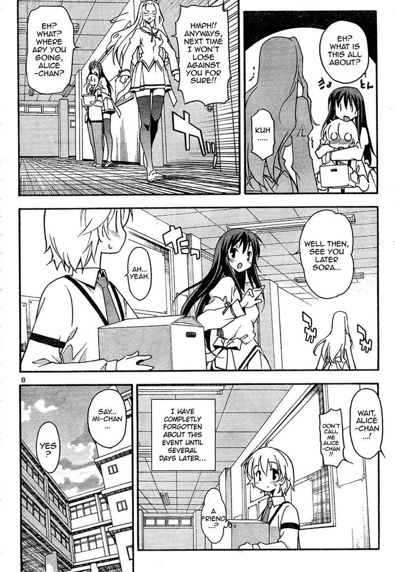 あきそらCh12-アリスシークレット