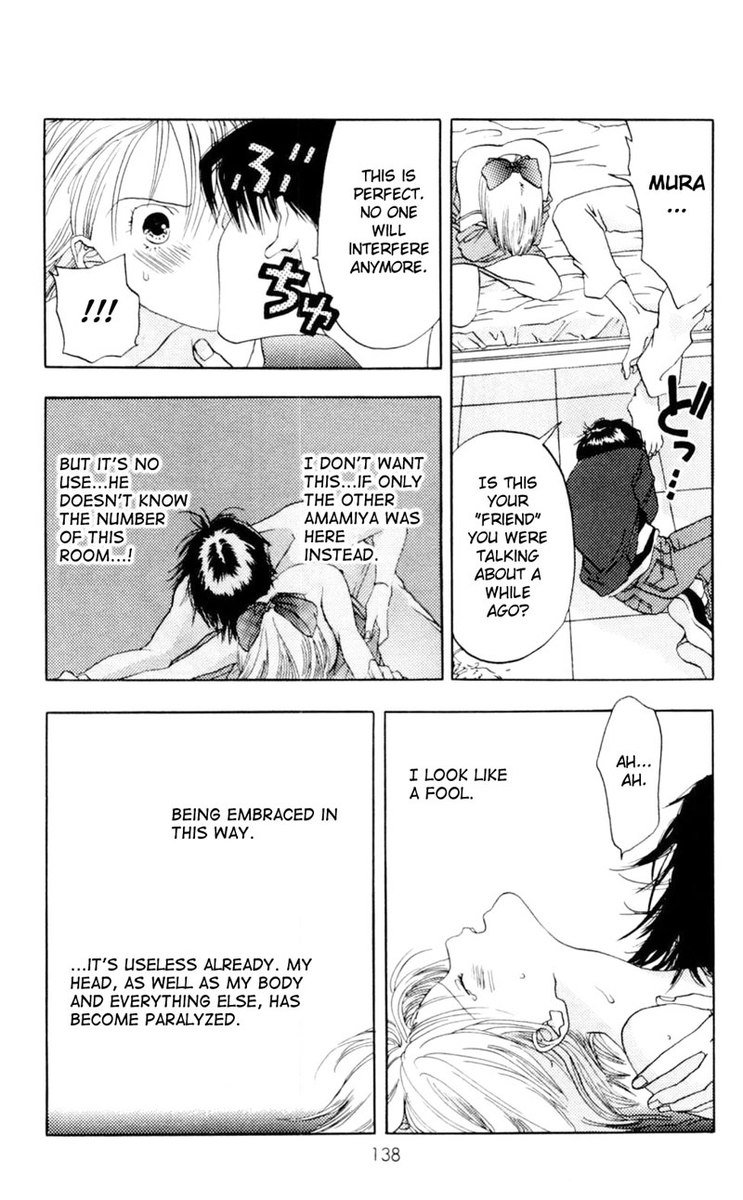 あかねちゃんオーバードライブV01-CH3b