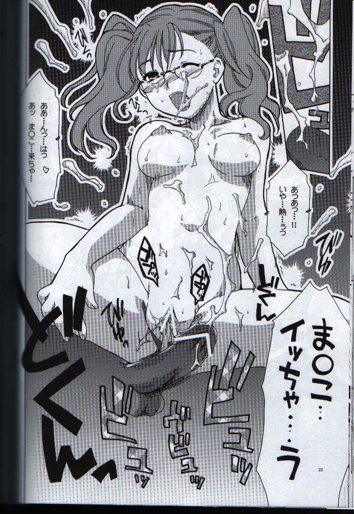 ミーガンミルク