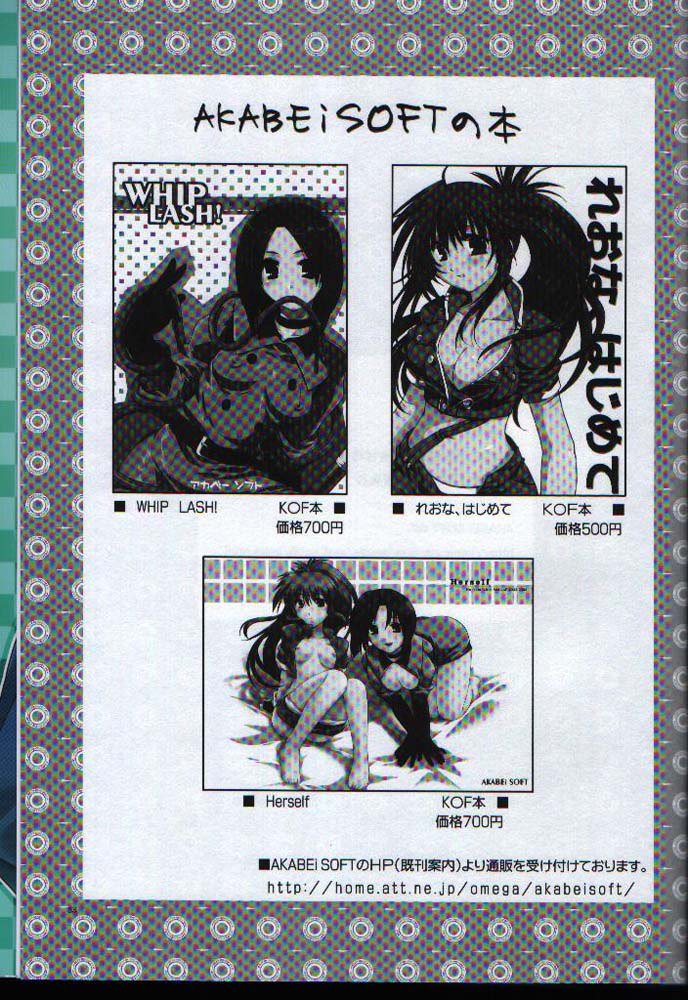 ミーガンミルク