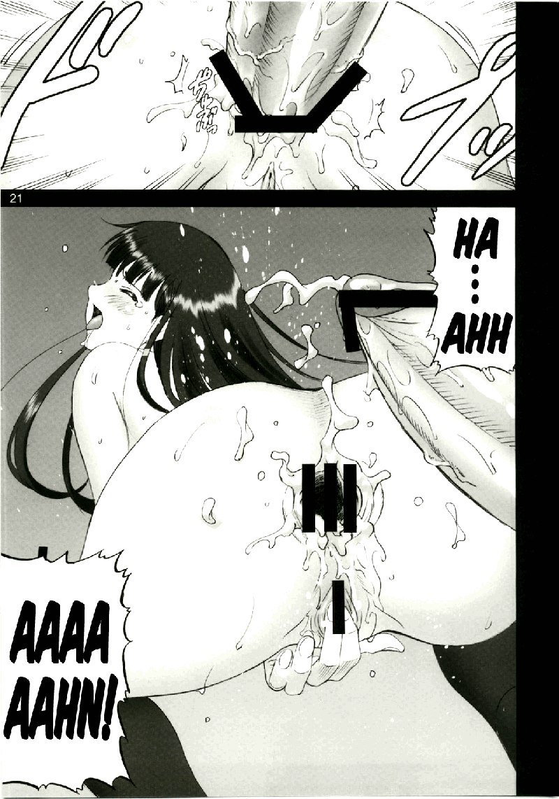 あまがみSS-綾 あまがみSS-綾