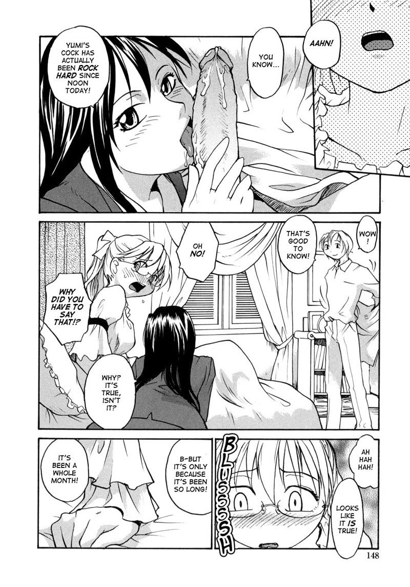 Ane To Megane ToMilk9-鳥かご Ane To Megane ToMilk9-鳥かご