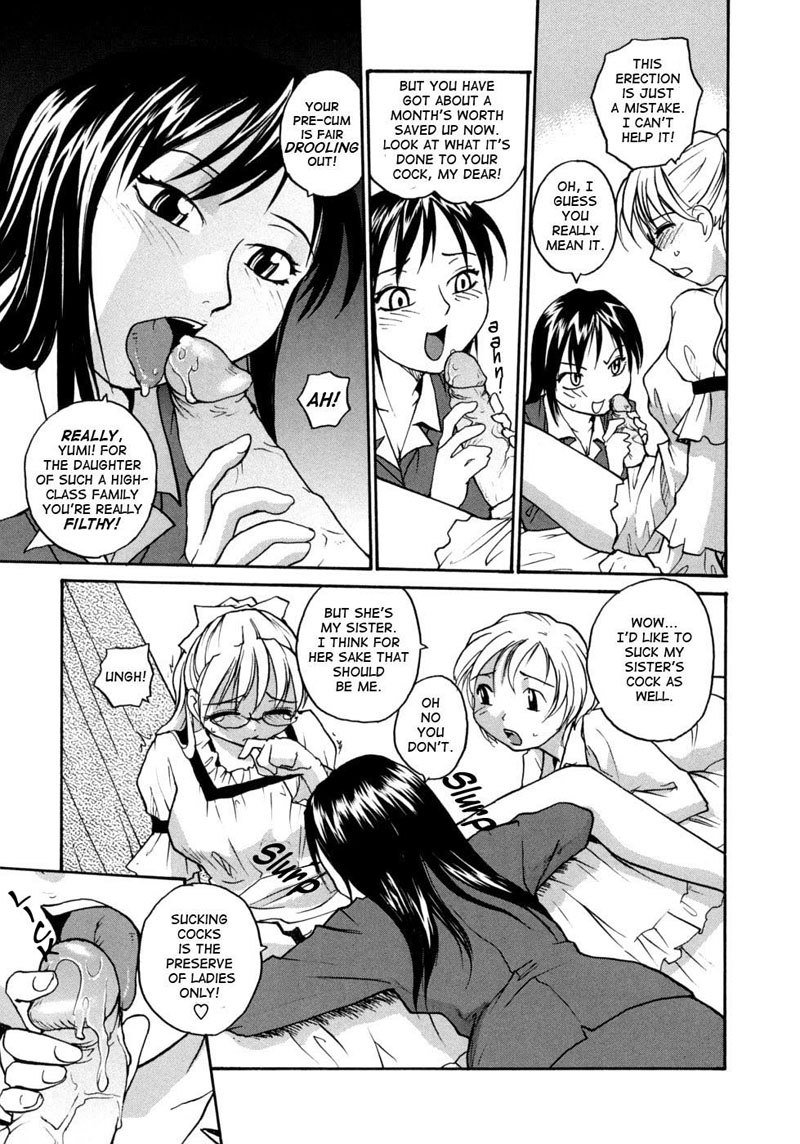 Ane To Megane ToMilk9-鳥かご Ane To Megane ToMilk9-鳥かご