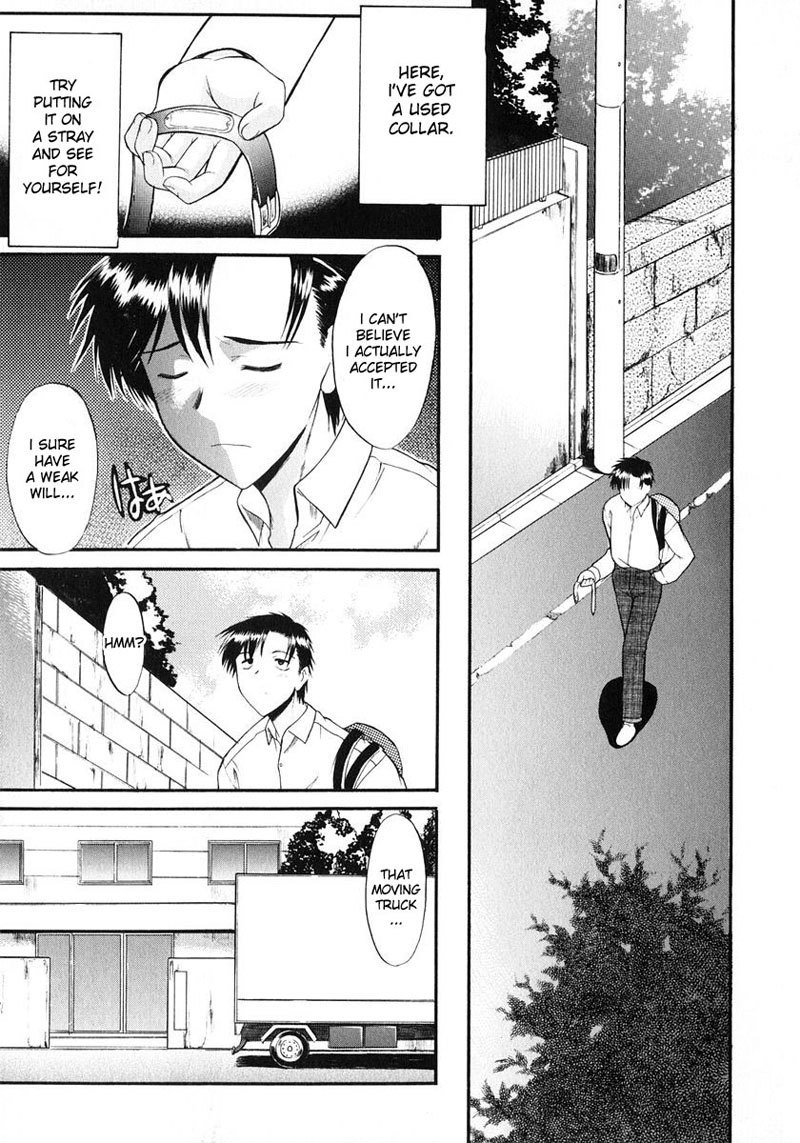 アネイヌVol1-CH1 アネイヌVol1-CH1