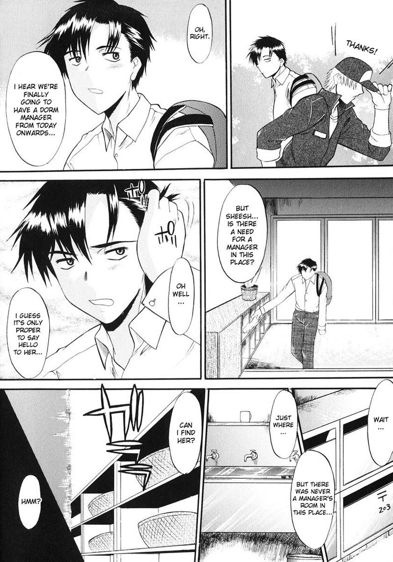 アネイヌVol1-CH1 アネイヌVol1-CH1