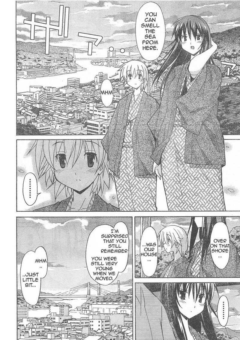 あきそらCh6-ウェルカムホーム あきそらCh6-ウェルカムホーム