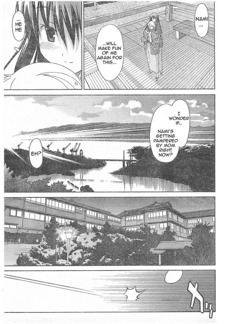 あきそらCh6-ウェルカムホーム あきそらCh6-ウェルカムホーム