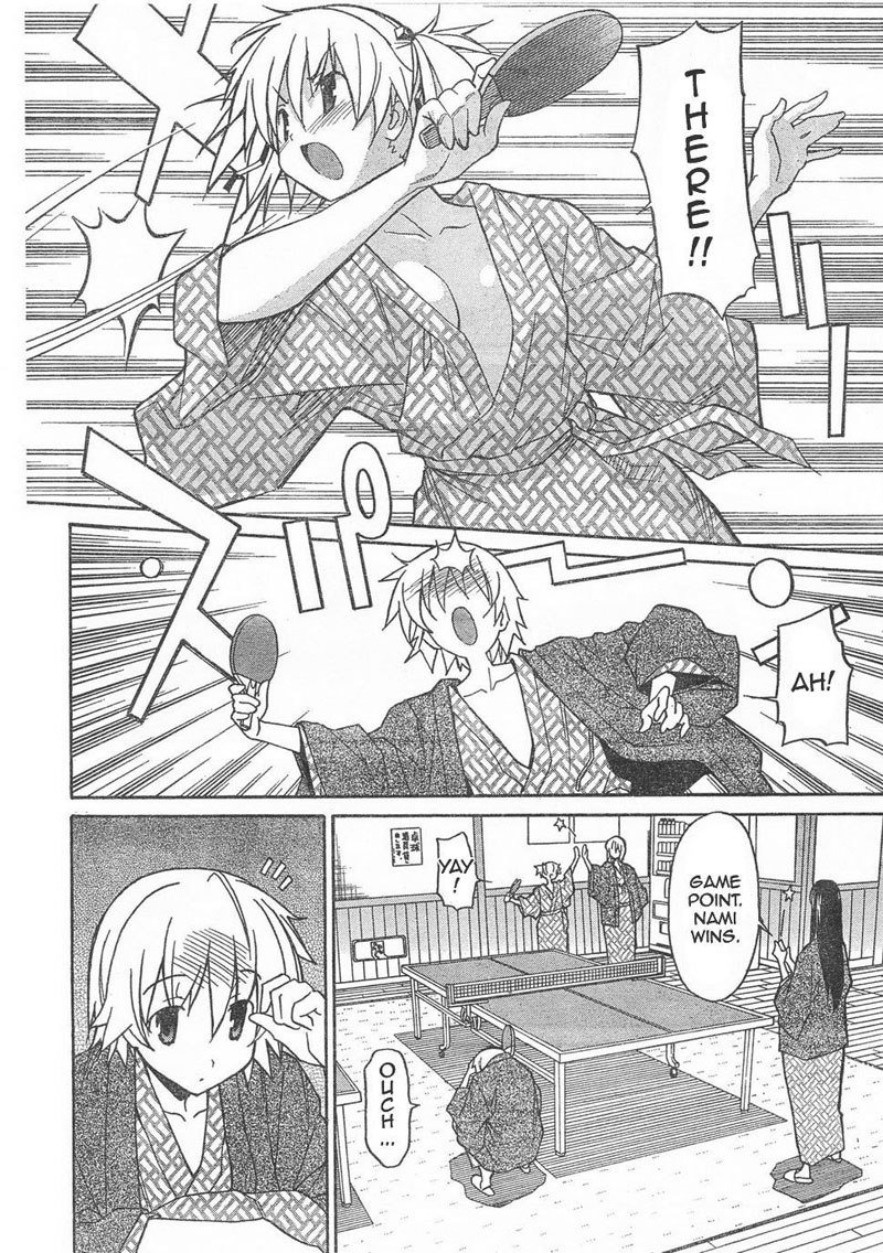 あきそらCh6-ウェルカムホーム あきそらCh6-ウェルカムホーム