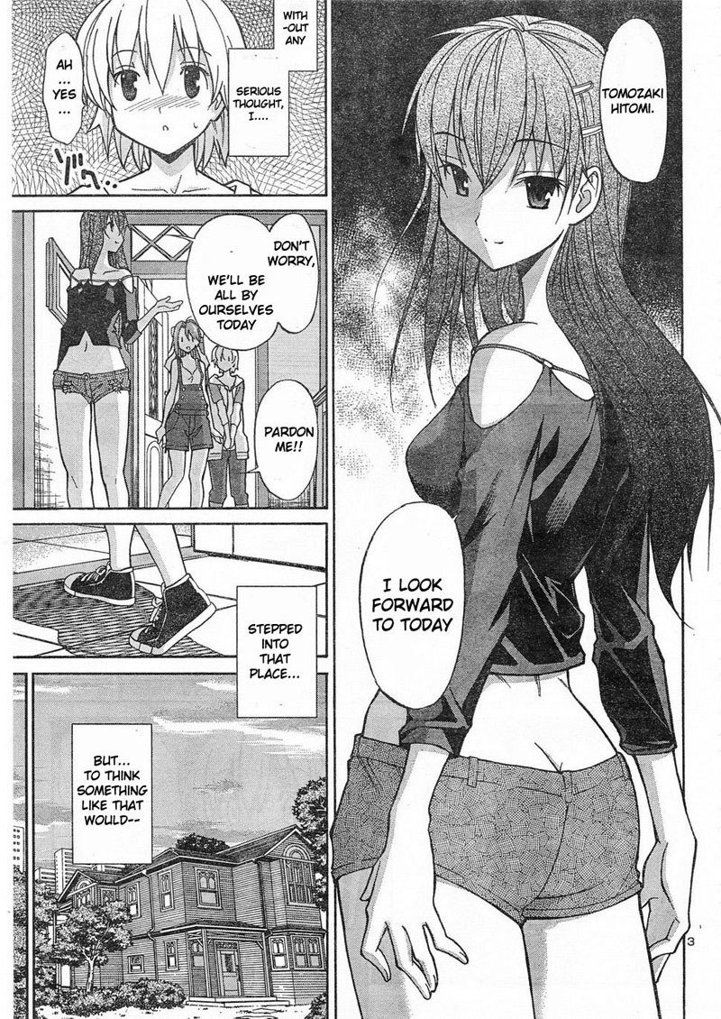 あきそらCh6-ウェルカムホーム あきそらCh6-ウェルカムホーム