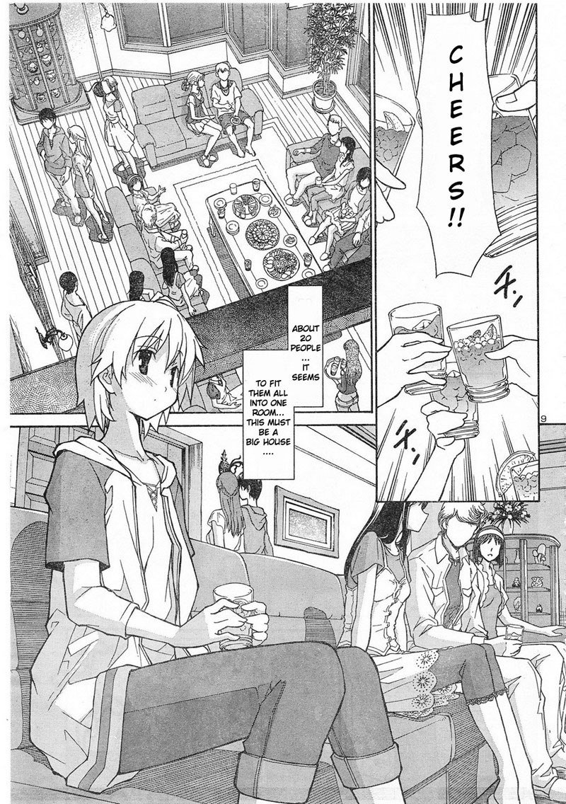 あきそらCh6-ウェルカムホーム あきそらCh6-ウェルカムホーム