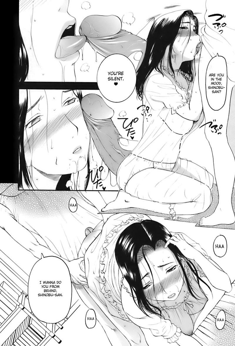 アネハハ第4章 アネハハ第4章