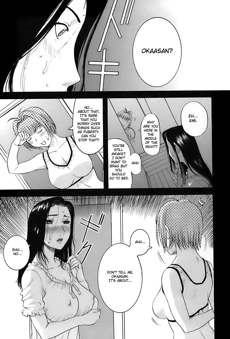 アネハハ第4章 アネハハ第4章