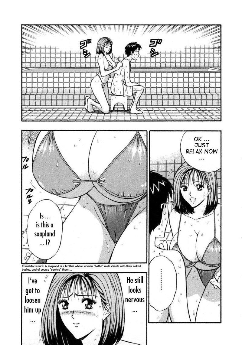 天使の義務9-プレザントスキンシップ