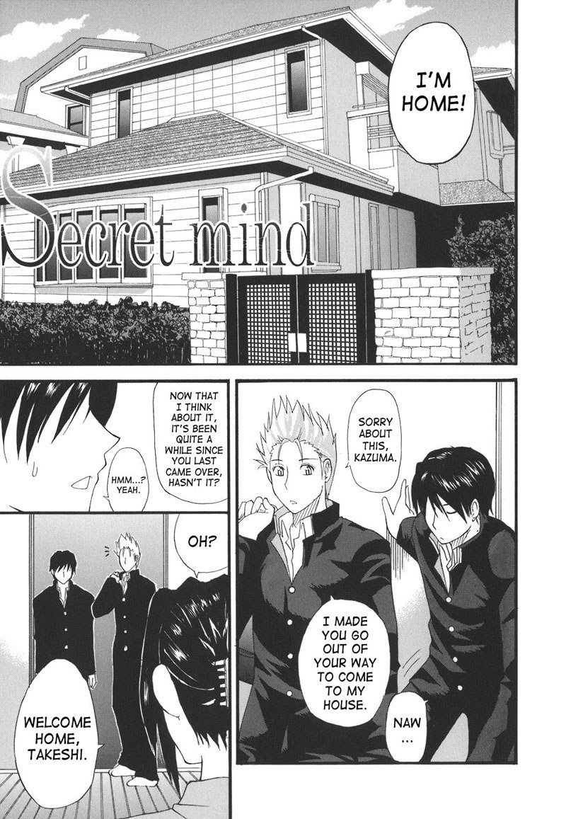 真面目な捕虜7-秘密の心 真面目な捕虜7-秘密の心