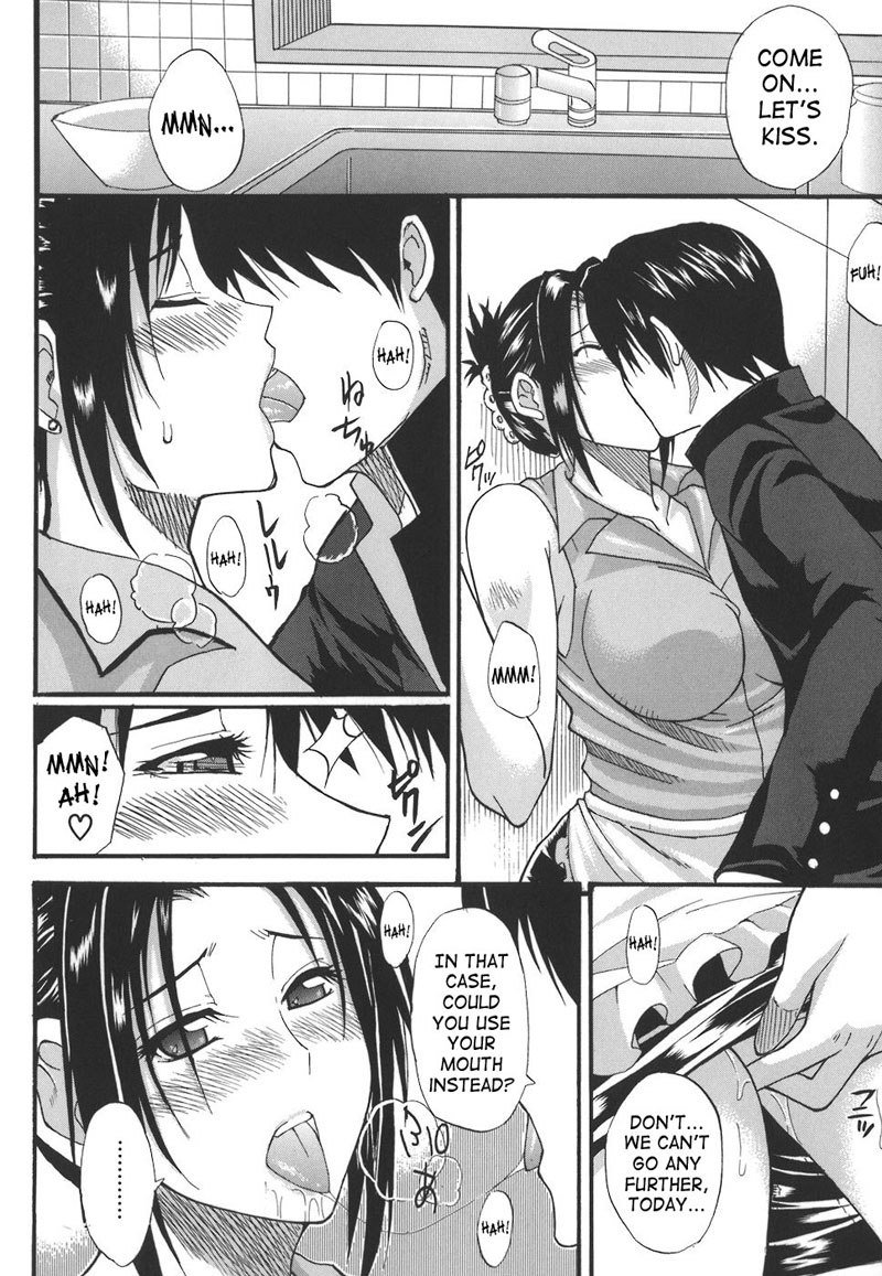 真面目な捕虜7-秘密の心 真面目な捕虜7-秘密の心