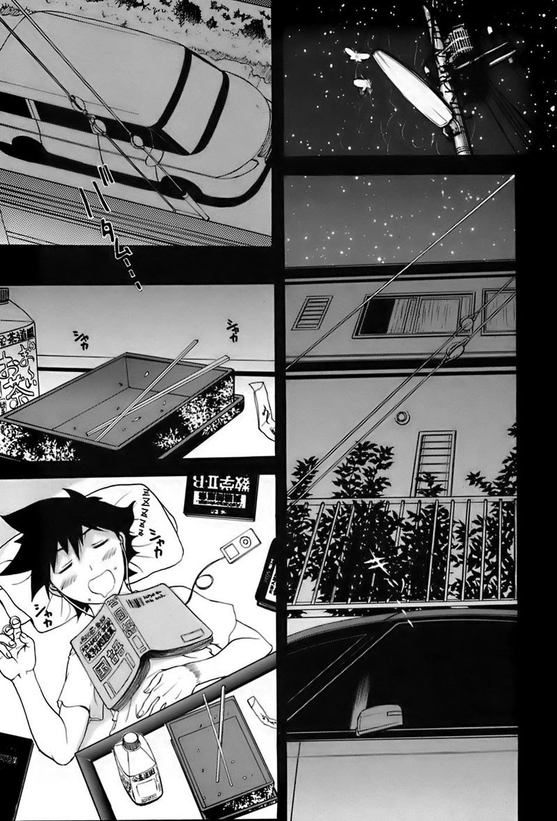 アネハハ第7章 アネハハ第7章