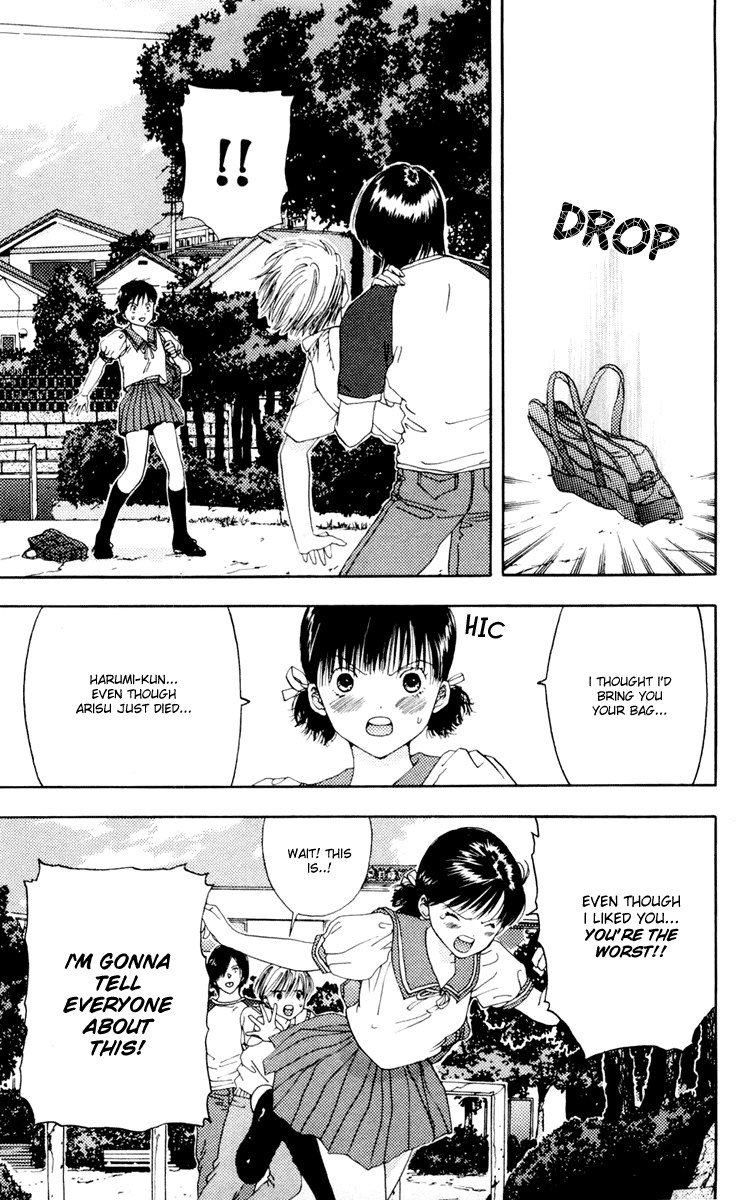 あかねちゃんオーバードライブV02-CH9