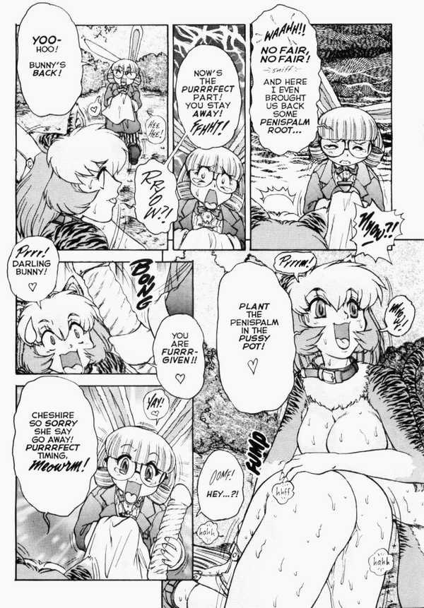 セックスランド03のアリス セックスランド03のアリス