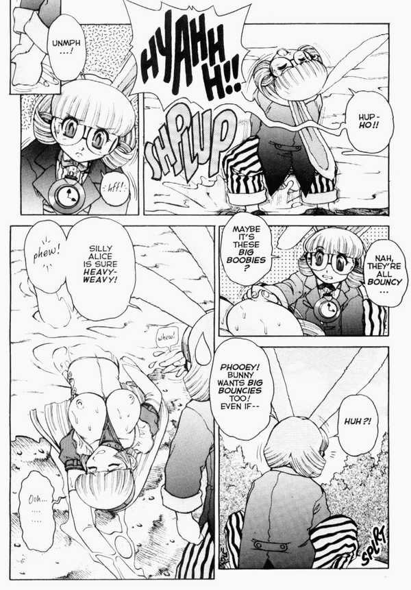 セックスランド03のアリス セックスランド03のアリス