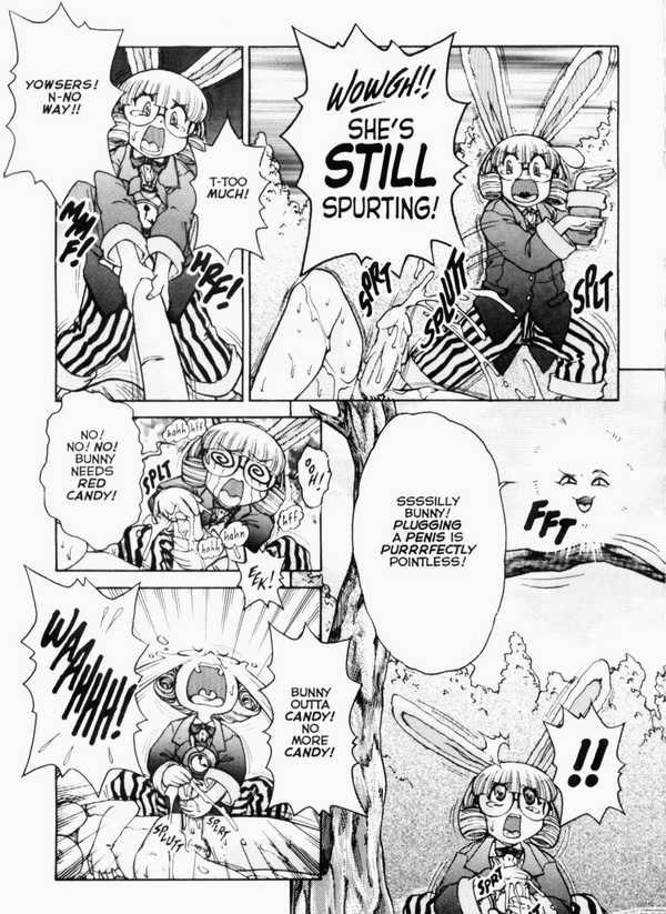 セックスランド03のアリス セックスランド03のアリス