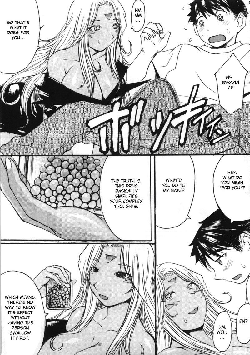 美姉ともう一度