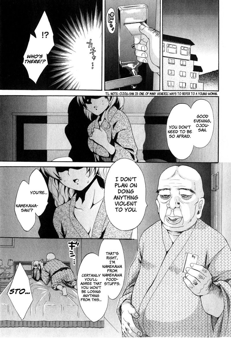 エンジェルマシュマロVol2-第10章