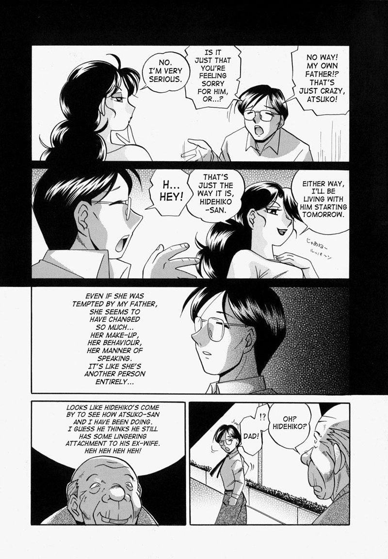 養父6-ブラックハイドラスト 養父6-ブラックハイドラスト