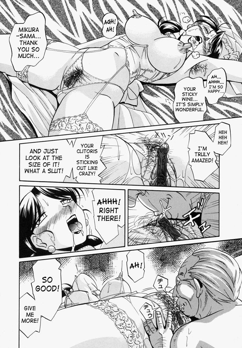 養父6-ブラックハイドラスト 養父6-ブラックハイドラスト