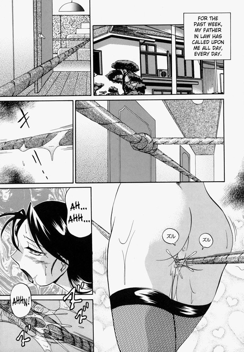 養父3-邪悪な男 養父3-邪悪な男