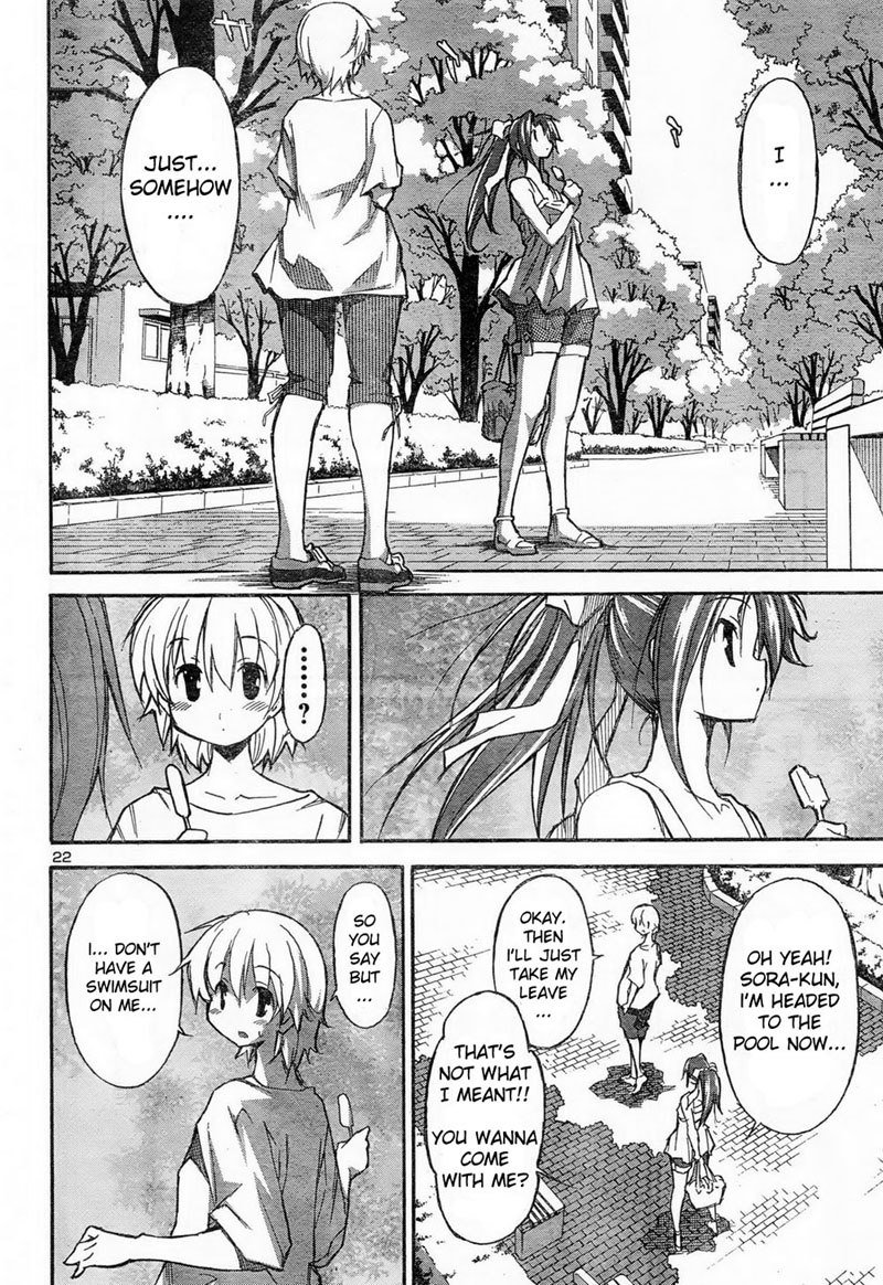 あきそらCh11-無題