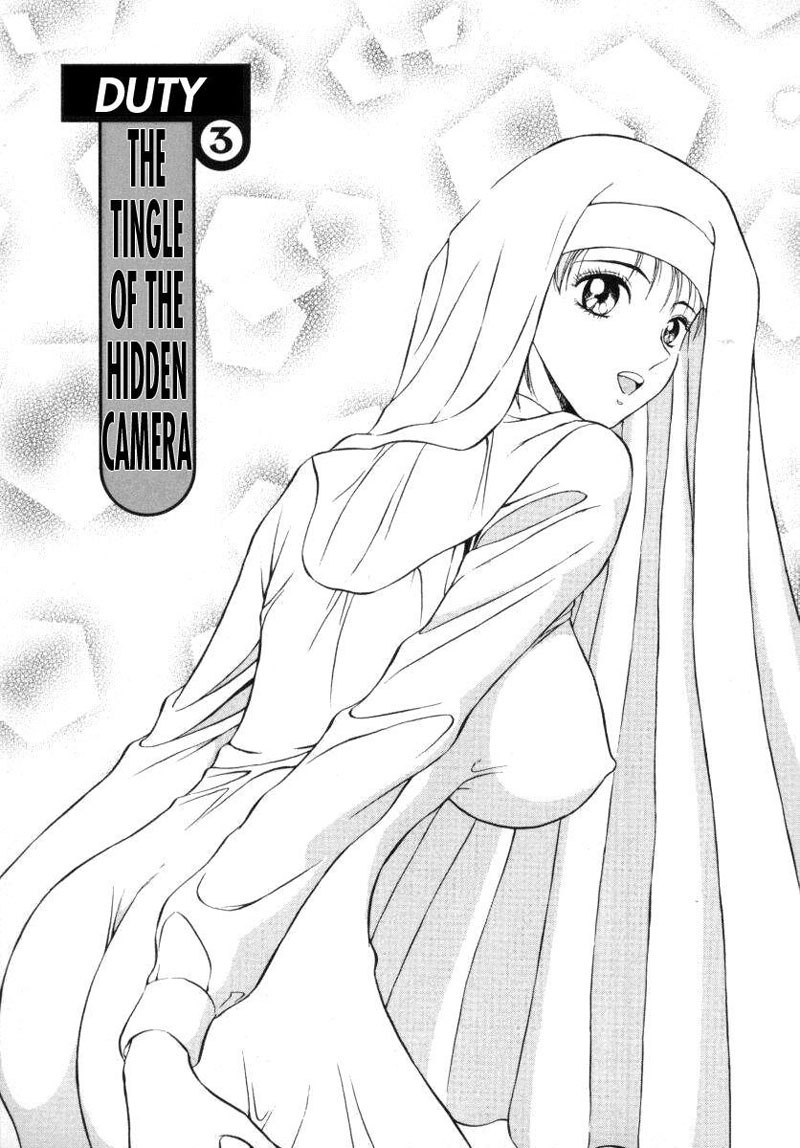 天使の義務3-隠しカメラのうずき 天使の義務3-隠しカメラのうずき