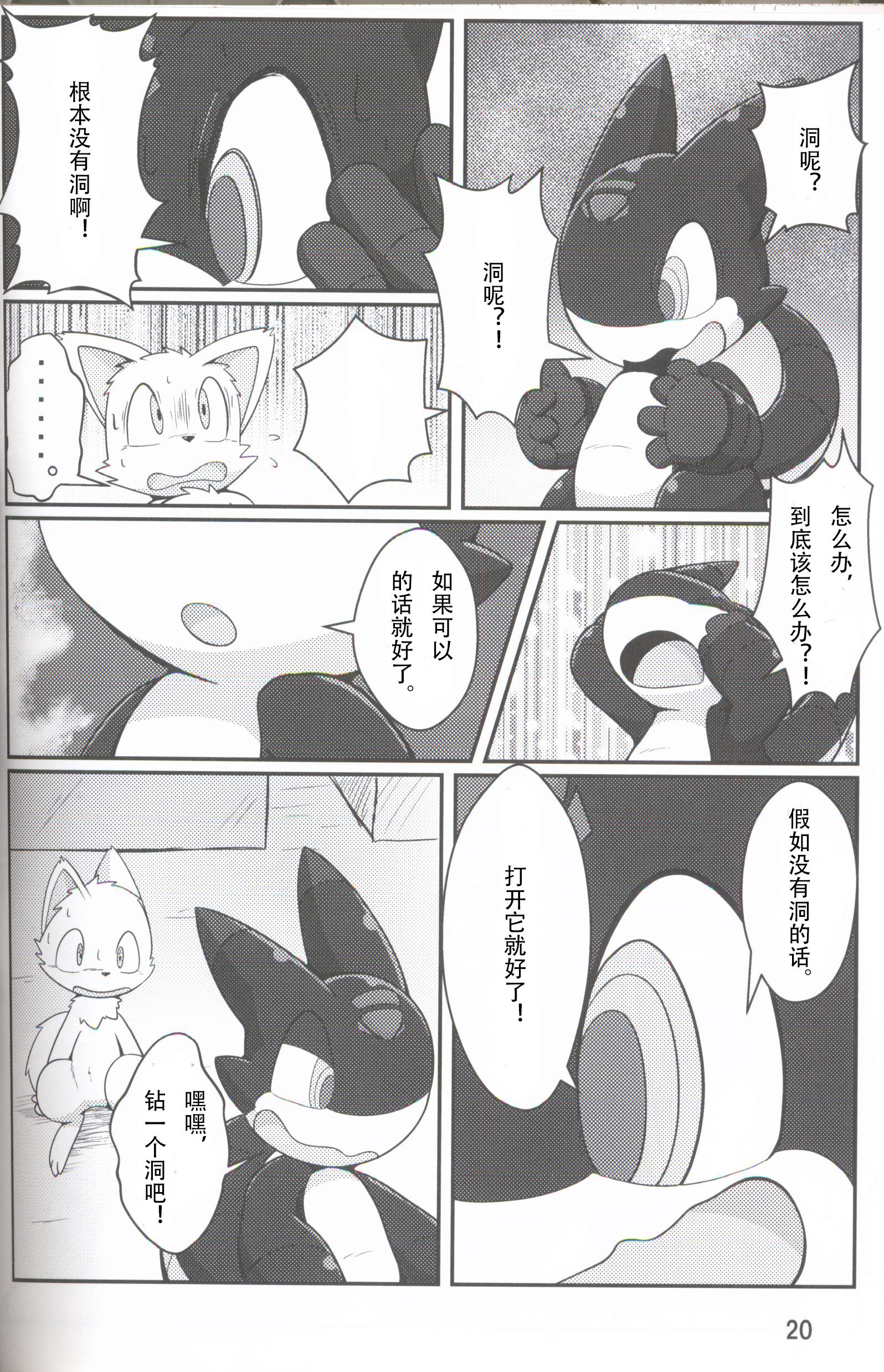 きかい立のたわむれ|机装備们的的戏