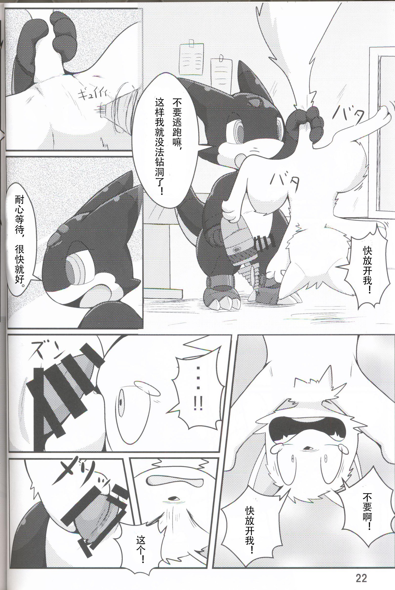 きかい立のたわむれ|机装備们的的戏