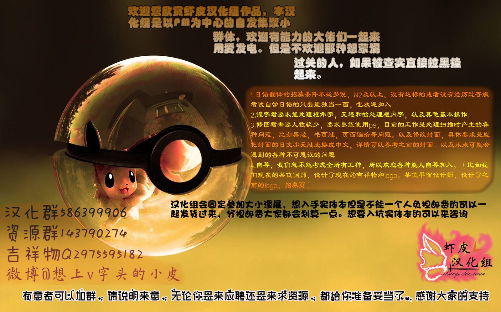 きかい立のたわむれ|机装備们的的戏