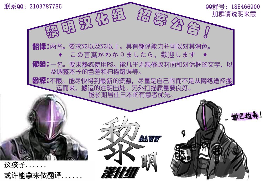 きかい立のたわむれ|机装備们的的戏