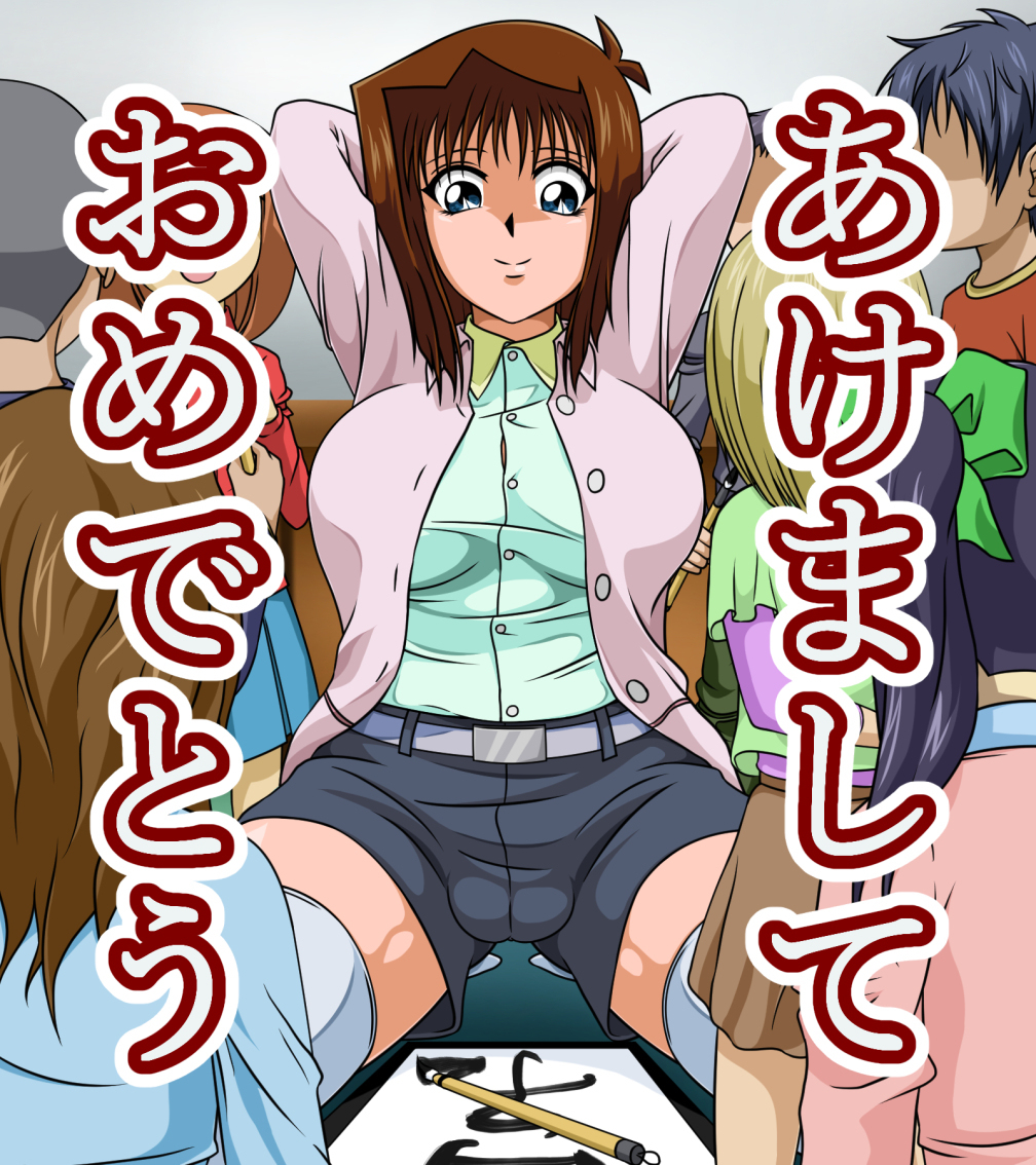 あんずちゃんの書き初め あんずちゃんの書き初め