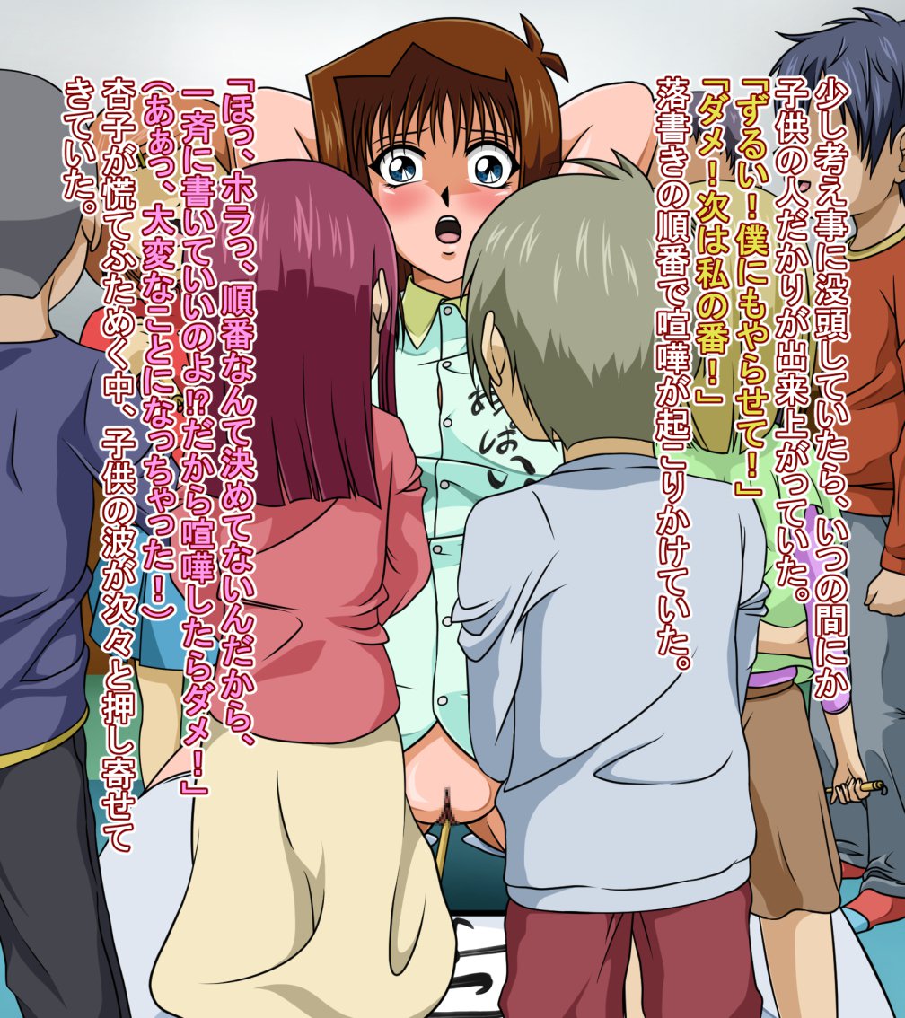 あんずちゃんの書き初め あんずちゃんの書き初め