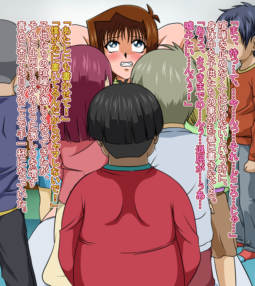 あんずちゃんの書き初め あんずちゃんの書き初め