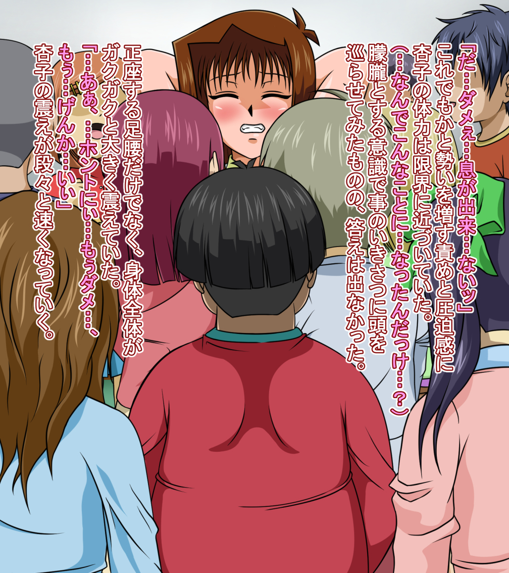 あんずちゃんの書き初め あんずちゃんの書き初め